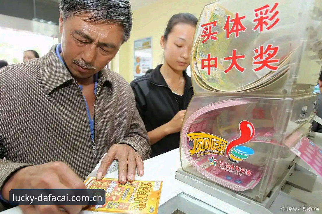 大发彩票平台安全功能详解 大发彩票平台安全功能详解 vs 普通彩票平台:差距有多大?