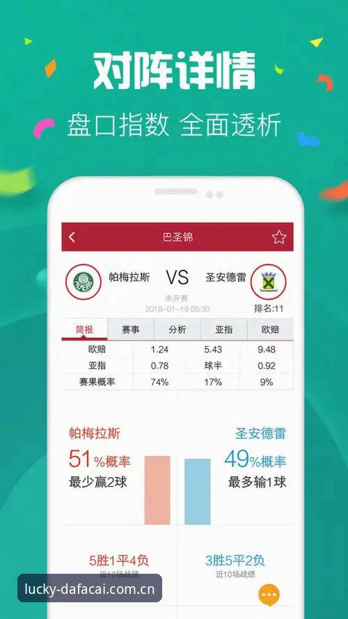 2026大发彩票手机版下载安装教程：手把手教你找到正版官方入口